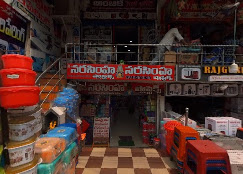 Narasimha Gift World Rajahmundry