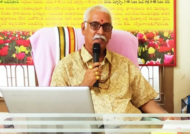 Uppuluri Seshagiri Rao ( Uppuluri Bhavan )