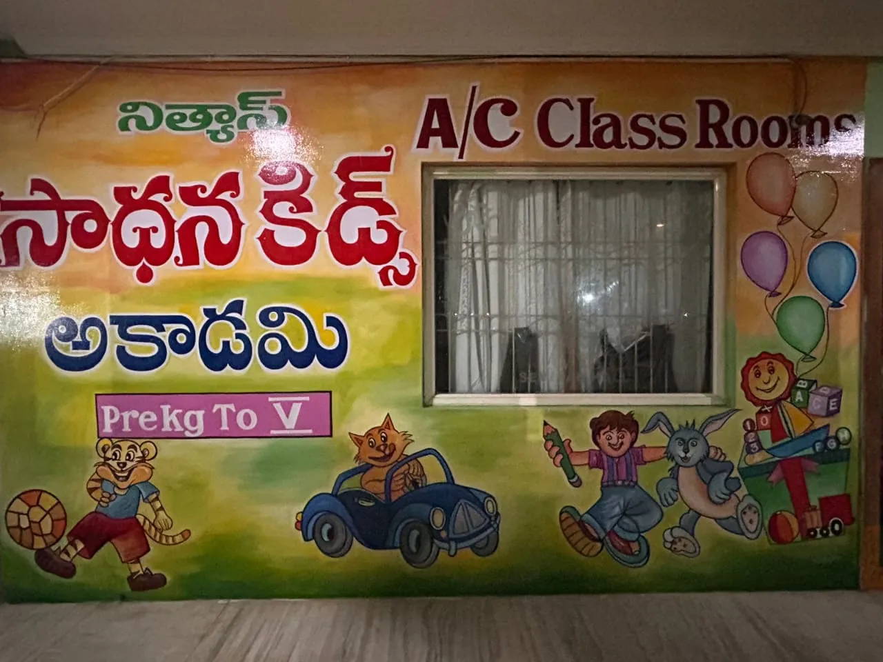 Nitya's Sadhana Kids Academy and Day Care thumbnail 10