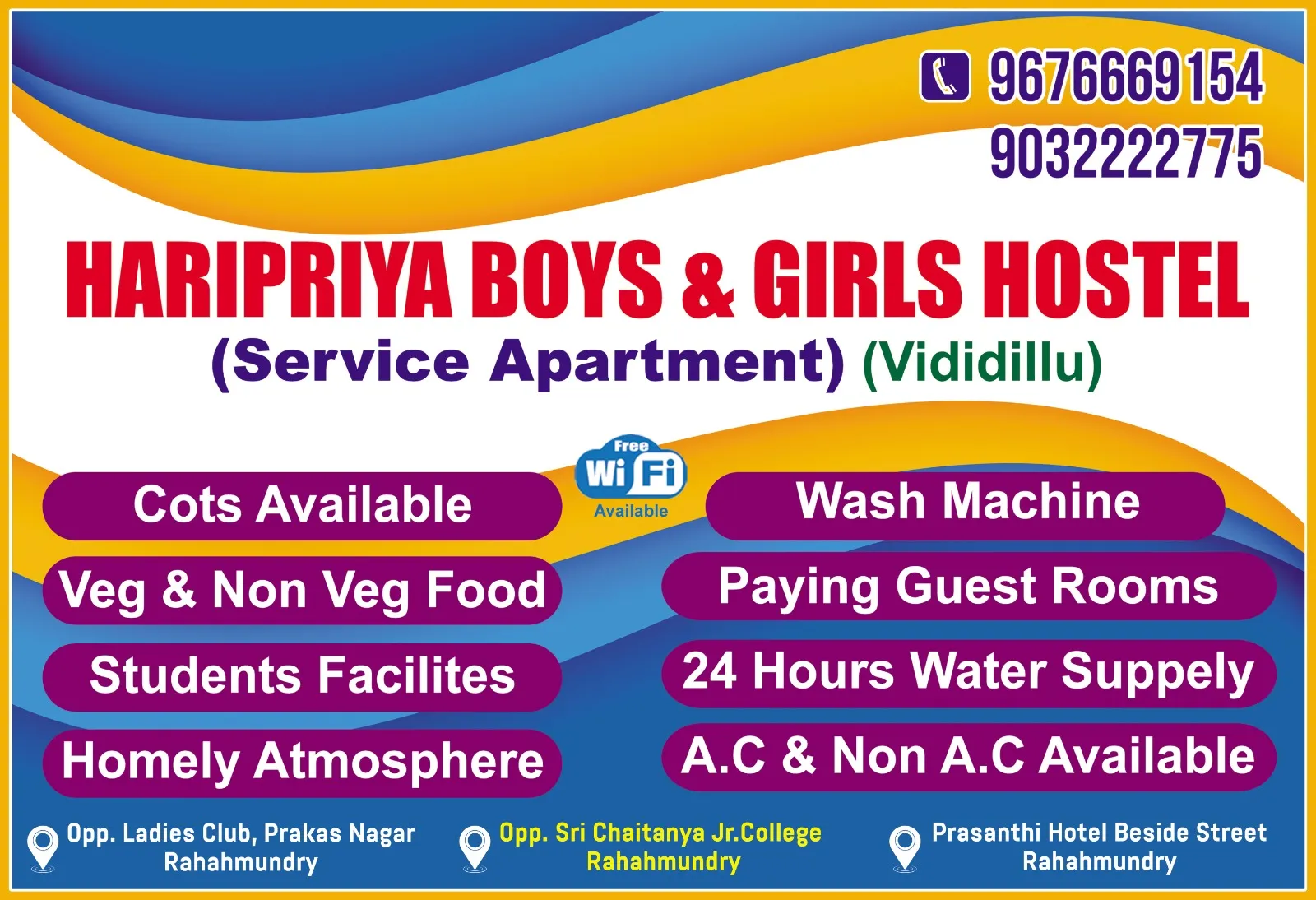 Hari Priya Botique and Hostel Rajahmundry thumbnail 2
