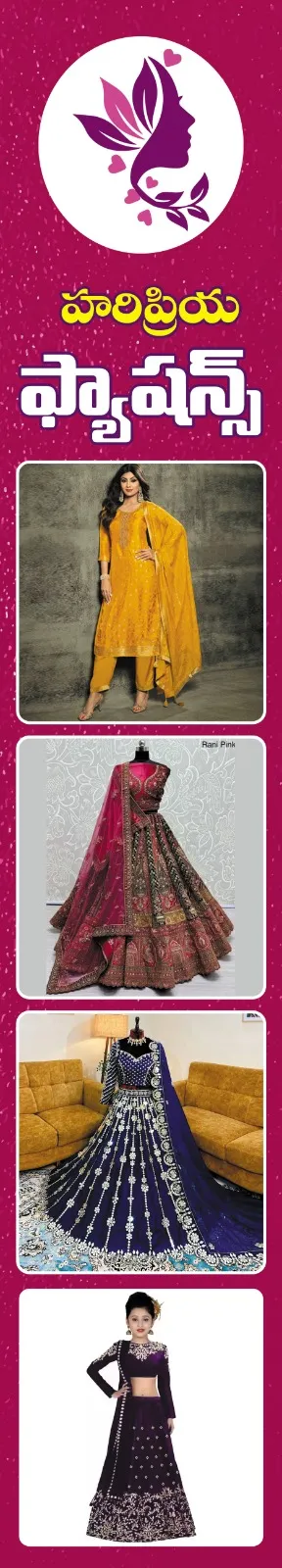 Hari Priya Botique and Hostel Rajahmundry thumbnail 6