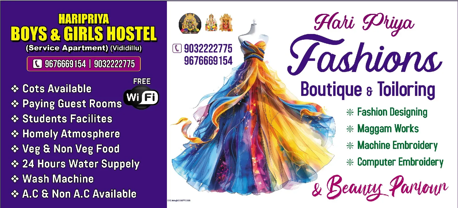 Hari Priya Botique and Hostel Rajahmundry thumbnail 7