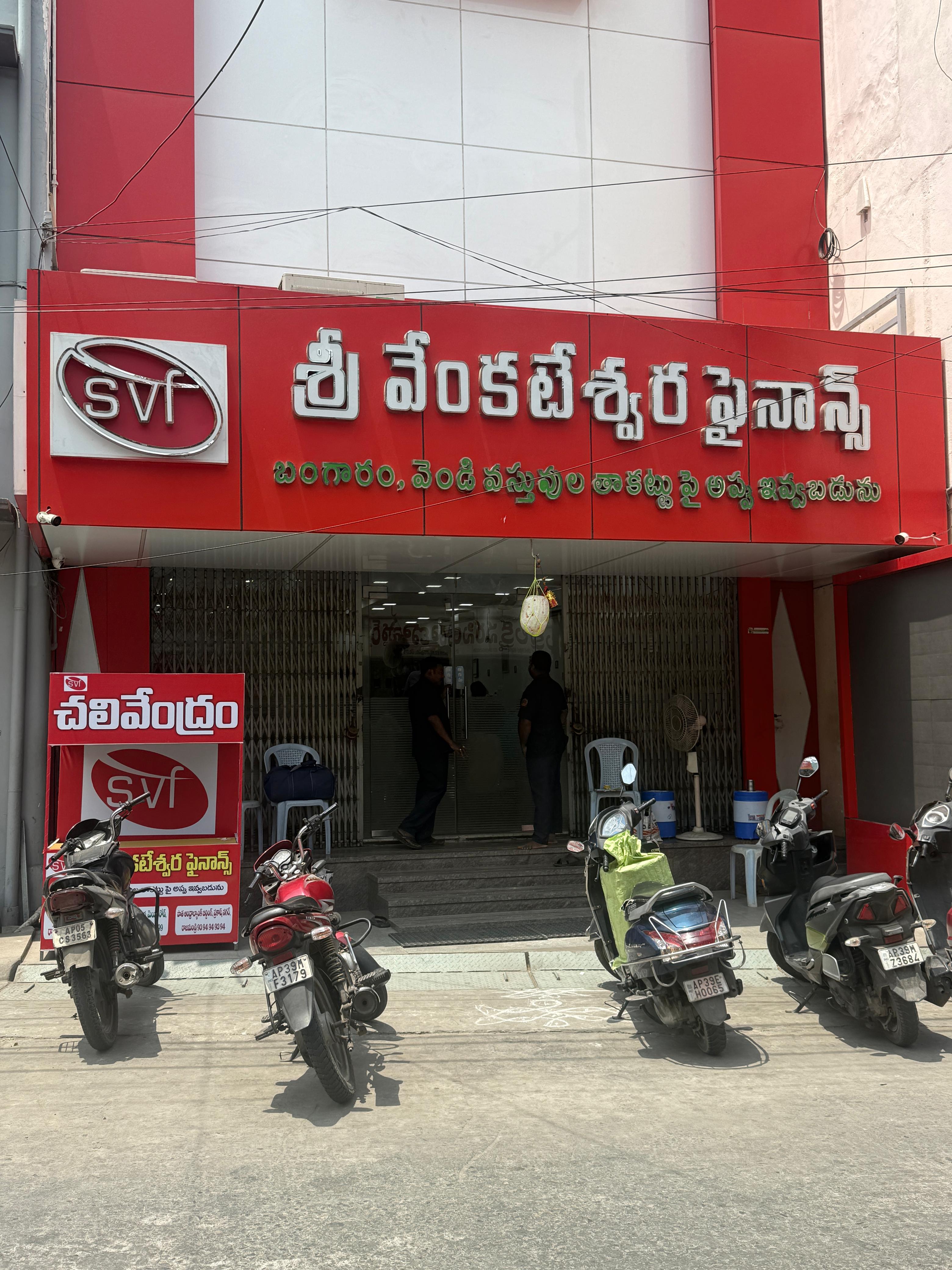 Sri Venkateswara Finance Devi chowk