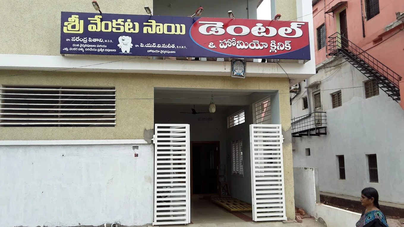 Sri Venkata Sai Homeo Clinic-Rajahmundry