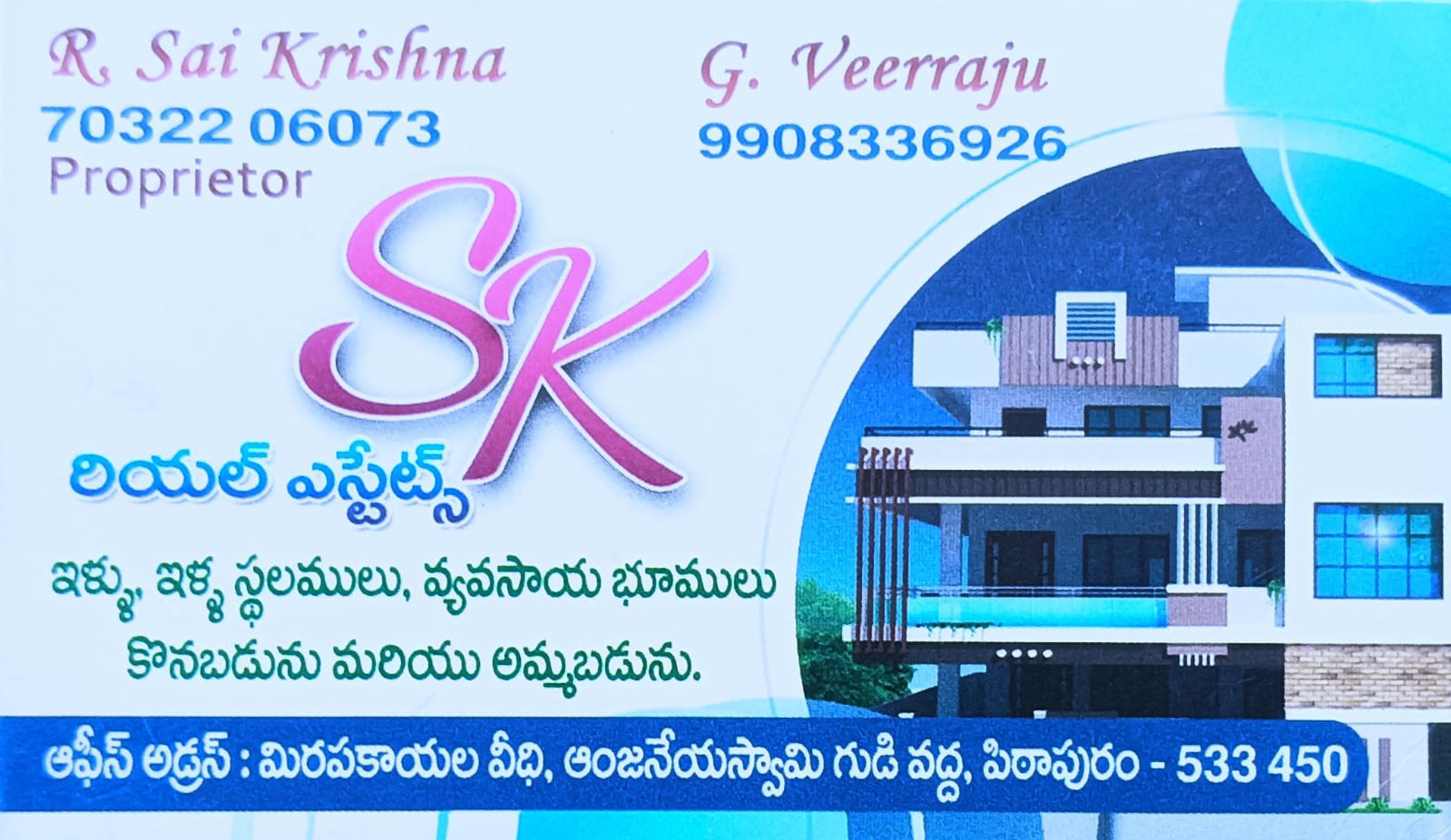 SK Real Estates Pithapuram