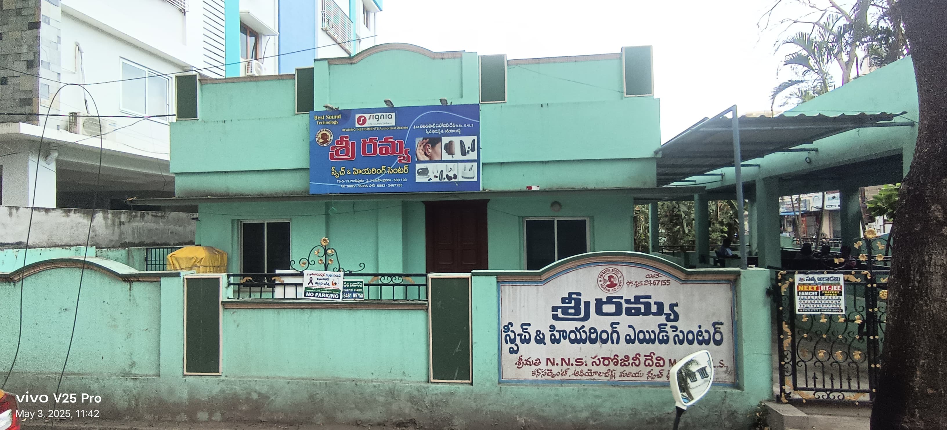 Sri Ramya Speech & Hearing Aid Center Rajahmundry
