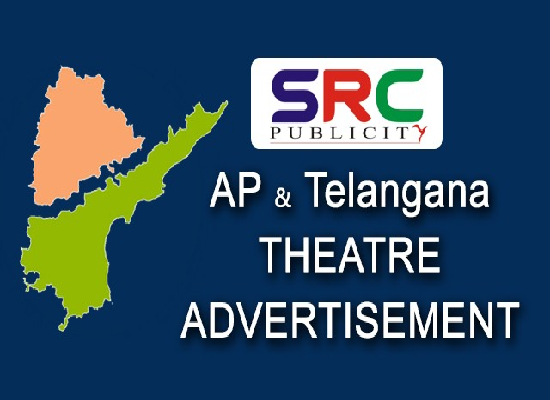 Src Publicity Private Limited Rajahmundry