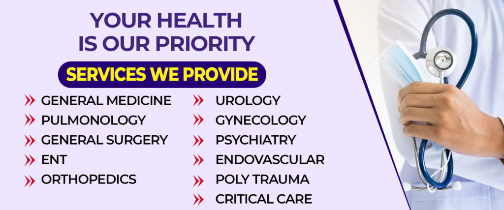 Sree Latha Multispeciality Hospital Rajahmundry