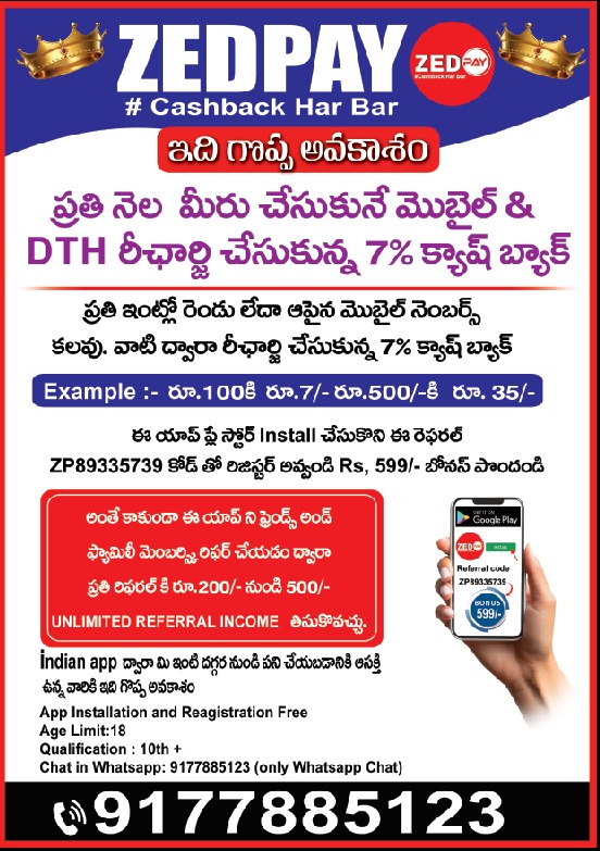 Zed Pay Hyderabad
