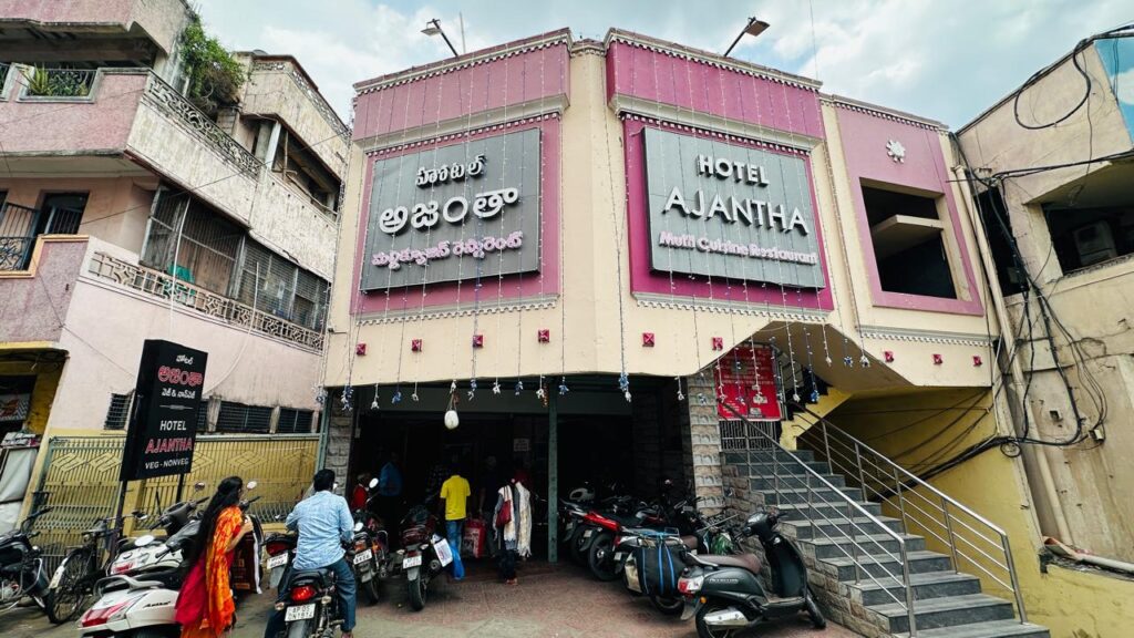 Hotel Ajantha Multicuisine Restaurant Rajahmundry