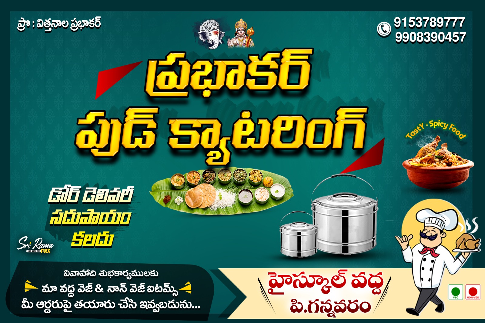 Prabhakar Food Catering P.Gannavaram